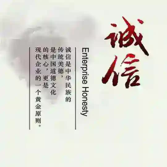 诚信科技卡商核销频道