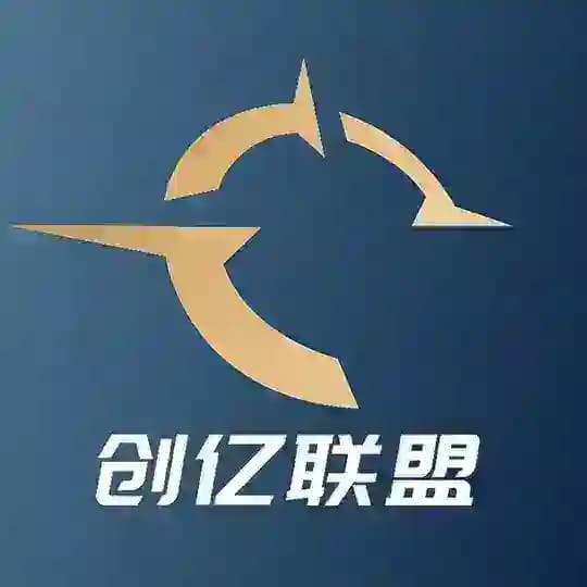 【创亿联盟】60%日结佣金直招代理