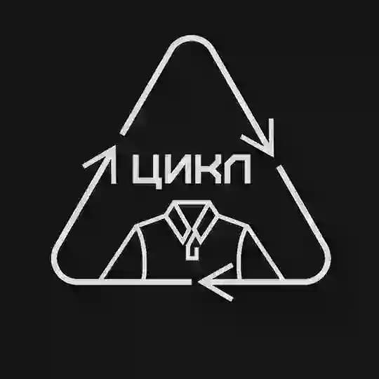 Цикл showroom