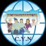 សមាគមបណ្ដាញយុវជនកម្ពុជា (CYN)