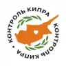 Контроль Кипра: Новости раньше всех