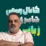 نهایی زبان انگلیسی دوازدهم علیرضا جابری