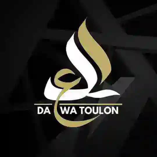 📚 ⦿ ﴾Daعwa Toulon﴿ ⦿ 📚 Profile