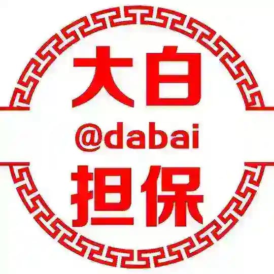 公群导航 @dabai
