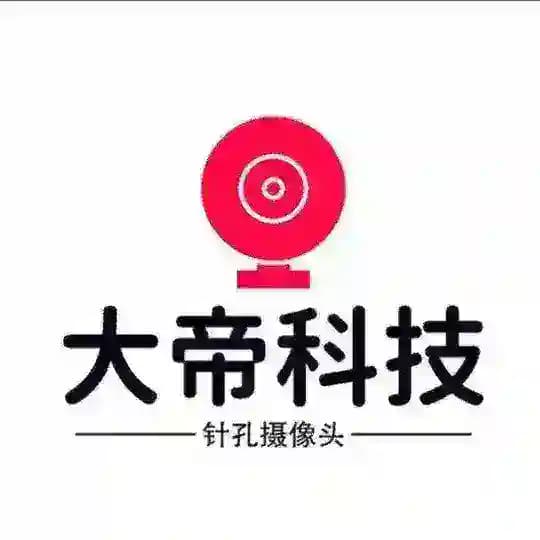 考试设备【中国】 【考试作弊设备】