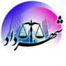 شهرداد