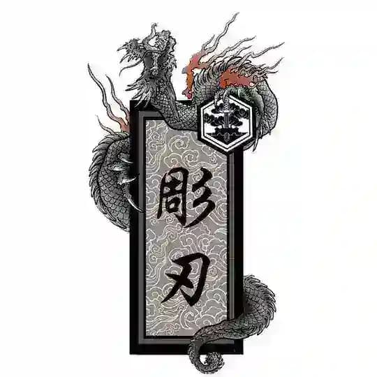 柬埔寨纹身| 西港纹身 | 金边纹身| 大飞刺青