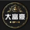 大富豪福利频道🔥@dafuhao