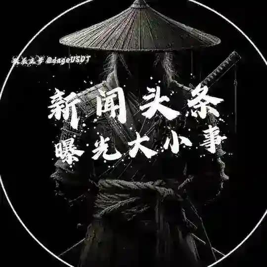 西港 波贝 财通大事