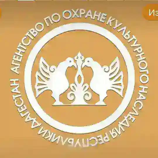 Дагнаследие