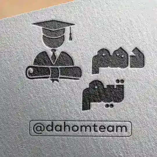 دهم تیم | جزوه کتاب نکته مدرسه کنکور