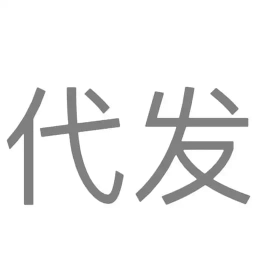 TG代发，代拉，群发，服务