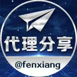 Telegram公益|代理|永久|分享🔰 Profile