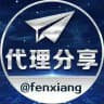 Telegram公益|代理|永久|分享🔰