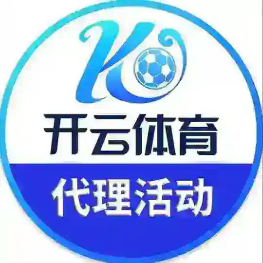 开云|乐鱼|华体会|爱游戏|米兰|OD|星空 代理活动