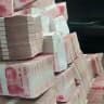 代收代付🔥资金代付🔥代付集团