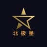 北极星科技 |平台搭建|网站开发