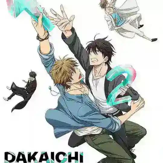 Dakaichi [Dakaretai Otoko] SUB INDO