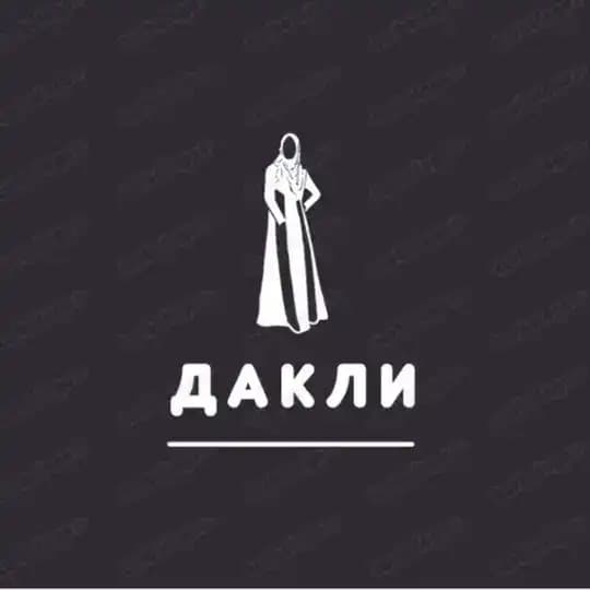 "ДАКЛИ" 🔮канал магии и волшебства.🔮