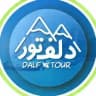 Dalf Tour / دلف تور