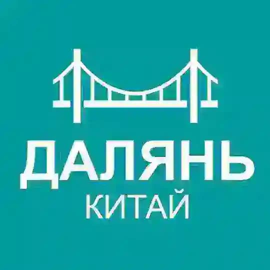 Туристам про Далянь (Китай)