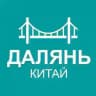 Туристам про Далянь (Китай)