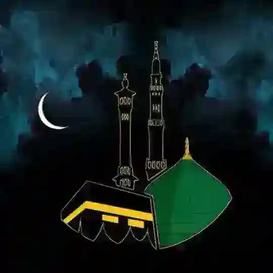 آݪــݦــټــیـڼَ
