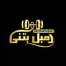 فروشگاه دمبل‌بتنی💎