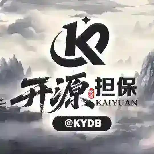 开源担保交易攻略@danbaoGL