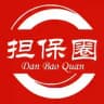 担保圈 @DanBaoQuan 官方指南