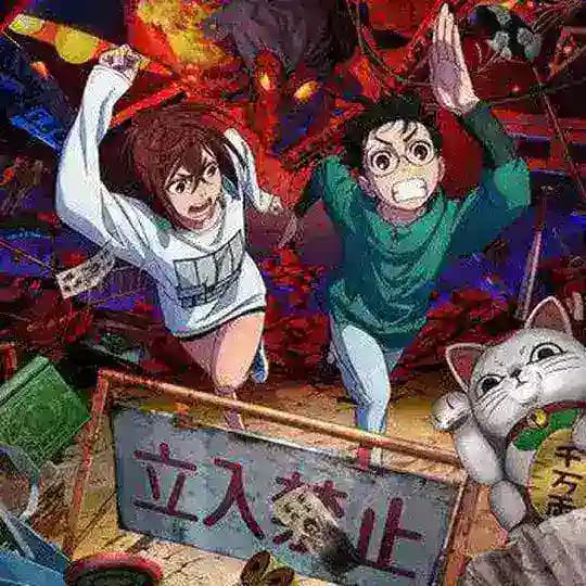 انمي dandadan