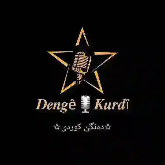 𝑫𝒆𝒏𝒈ê🎙𝑲𝒖𝒓𝒅î ️