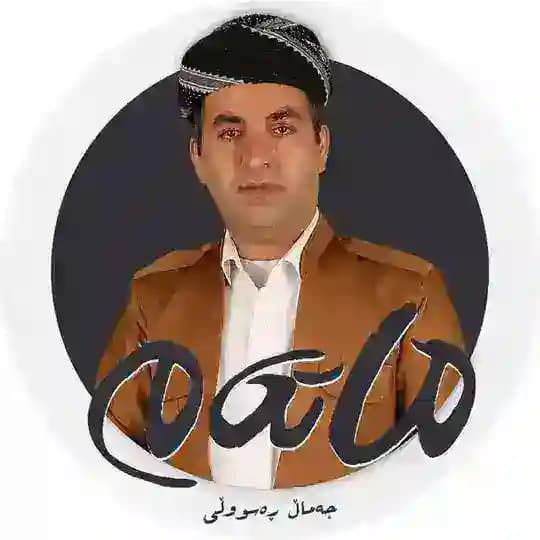 دەنگی ماتەم