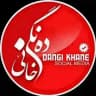 دەنگی خانێ