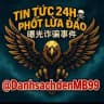 TIN TỨC 24H PHỐT LỪA ĐẢO☠️ 曝光诈骗事件 - 文频道|中文导航群