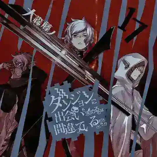 Danmachi novela ligera