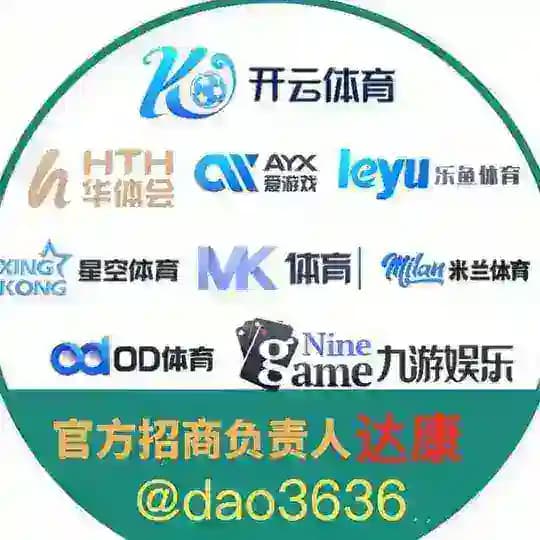 OD 华体会 开云 爱游戏 九台招商处 Profile
