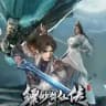 လေနှင်ရာ ဓားလုလင်(Legend of the Misty Sword Immortal)