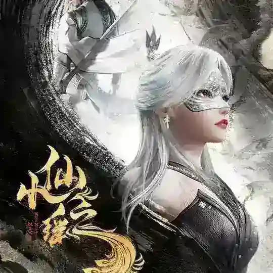 နတ်လောကရဲ့ဧကရီ