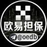 欧易担保流程