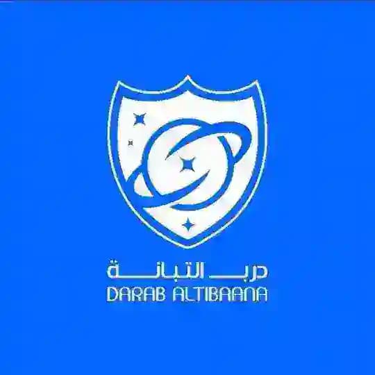درب ال40 يوم