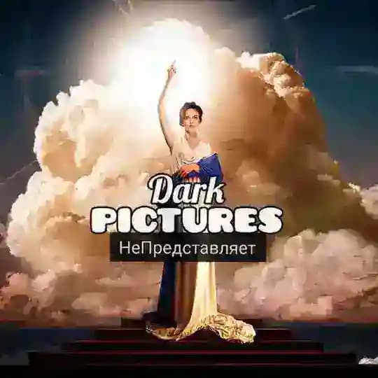 Канал Новости и Истории в Картинках Дарк Нета 😂🤣