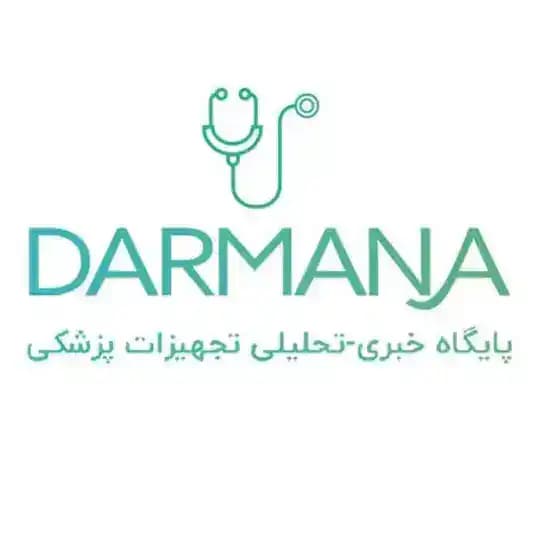 اخبار تجهیزات پزشکی
