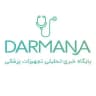 اخبار تجهیزات پزشکی