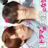 I Became The Main Role Of BL Drama S2 - (Sub Indonesia)