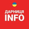 Дарниця INFO - Дарницький район