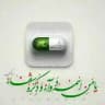 داروخانه آنلاین داروی