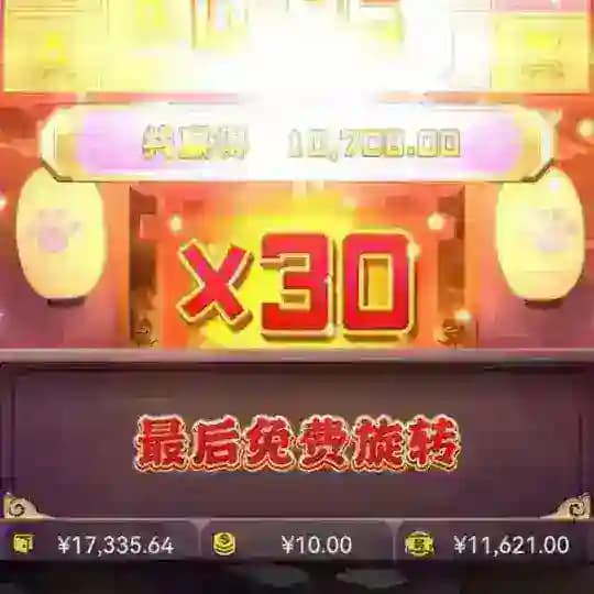 【澳门】新葡京