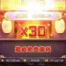 【澳门】新葡京