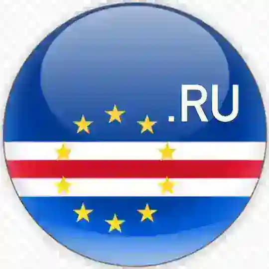 Русские на Кабо Верде Russian Cabo Verde чат